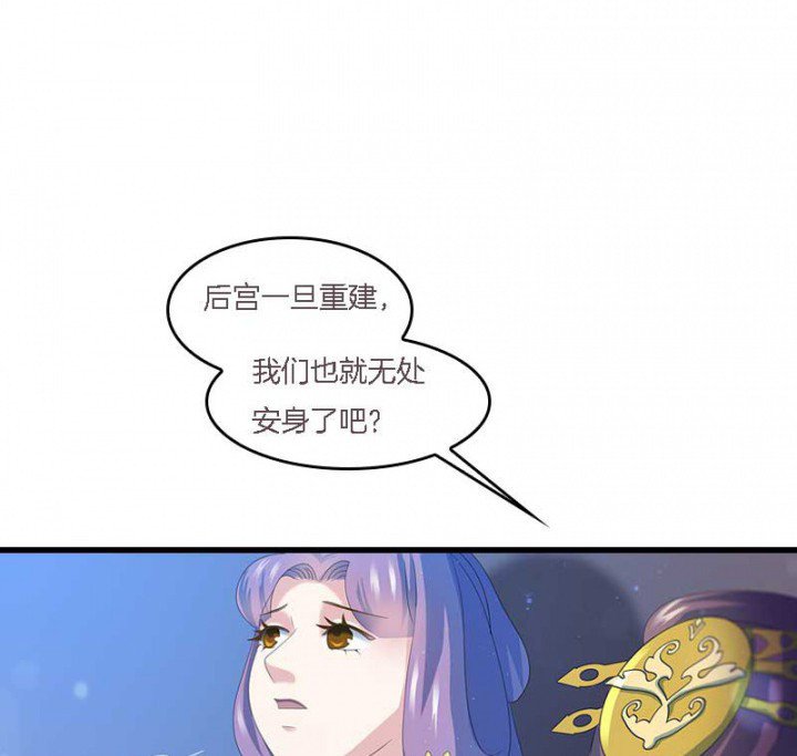 第14章：“一脚两船”