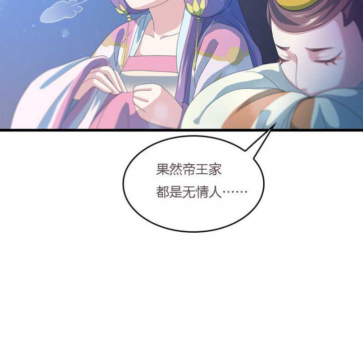 第14章：“一脚两船”