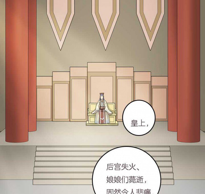 第14章：“一脚两船”