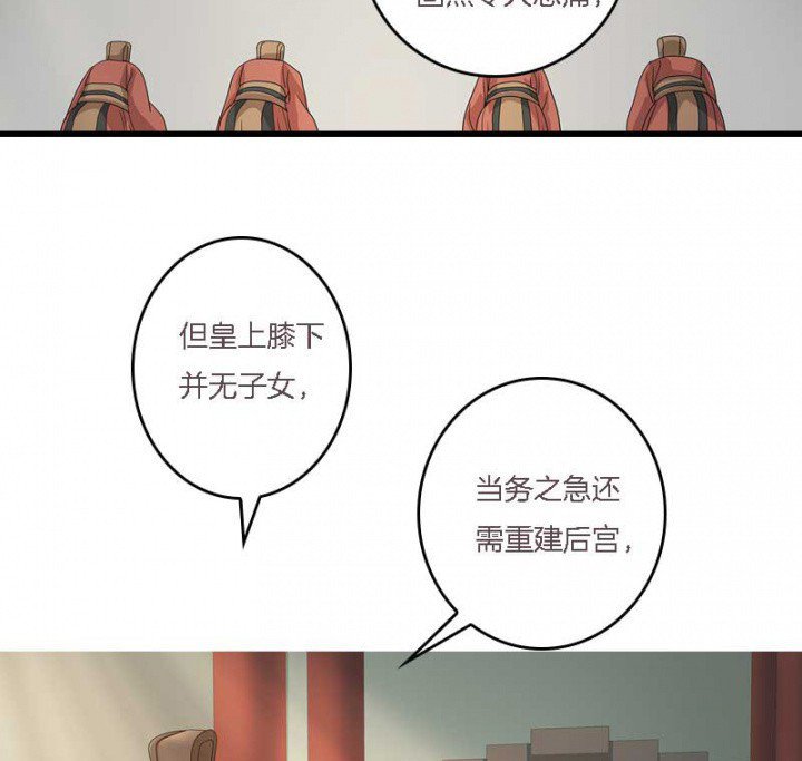 第14章：“一脚两船”
