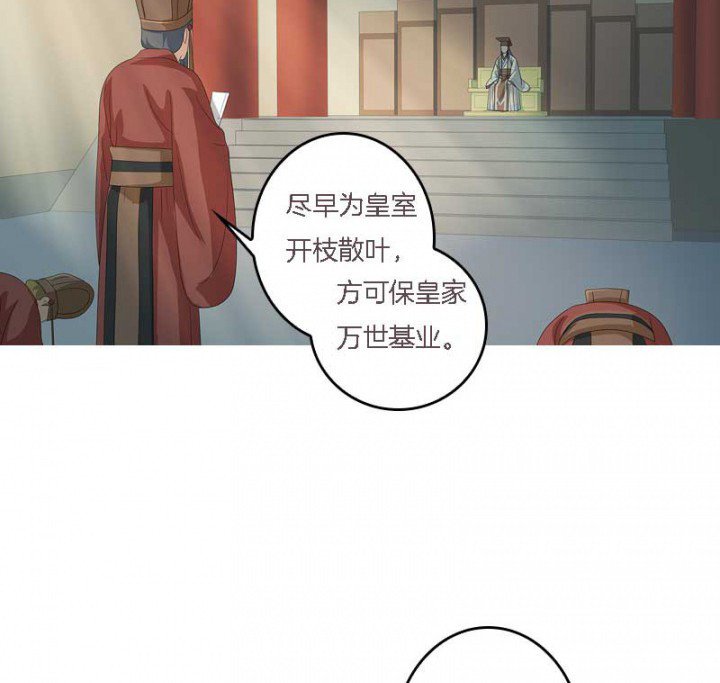 第14章：“一脚两船”