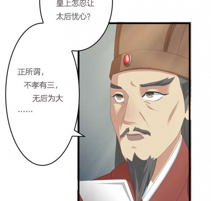 第14章：“一脚两船”
