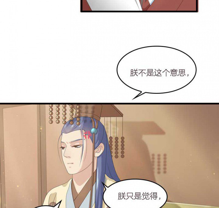 第14章：“一脚两船”