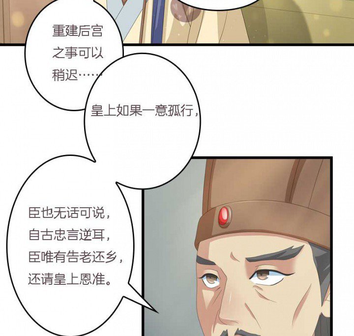 第14章：“一脚两船”