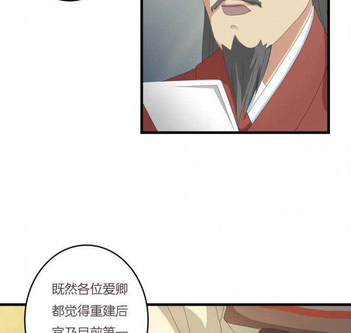 第14章：“一脚两船”