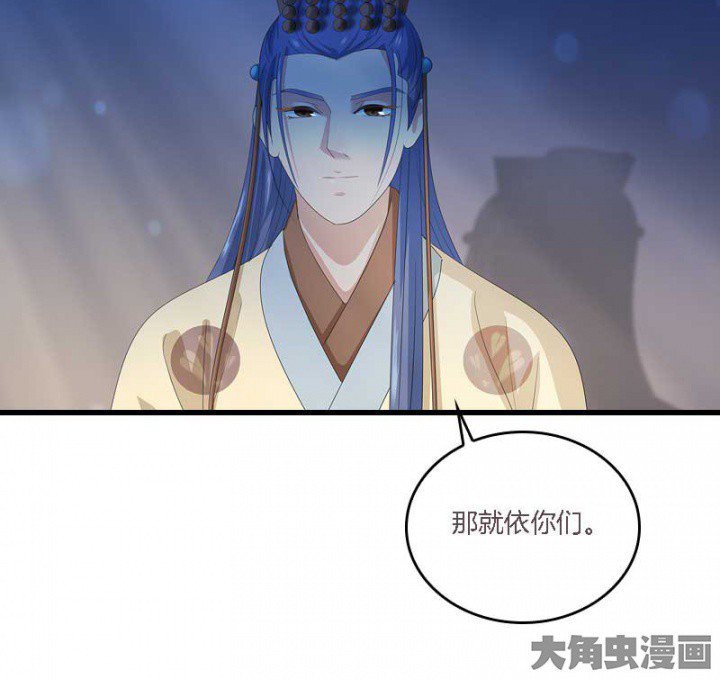 第14章：“一脚两船”