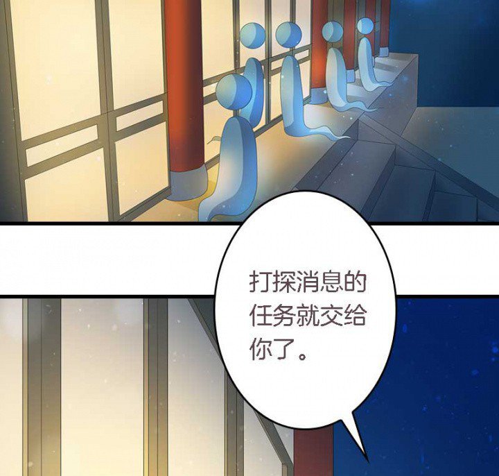 第15章： 打探消息