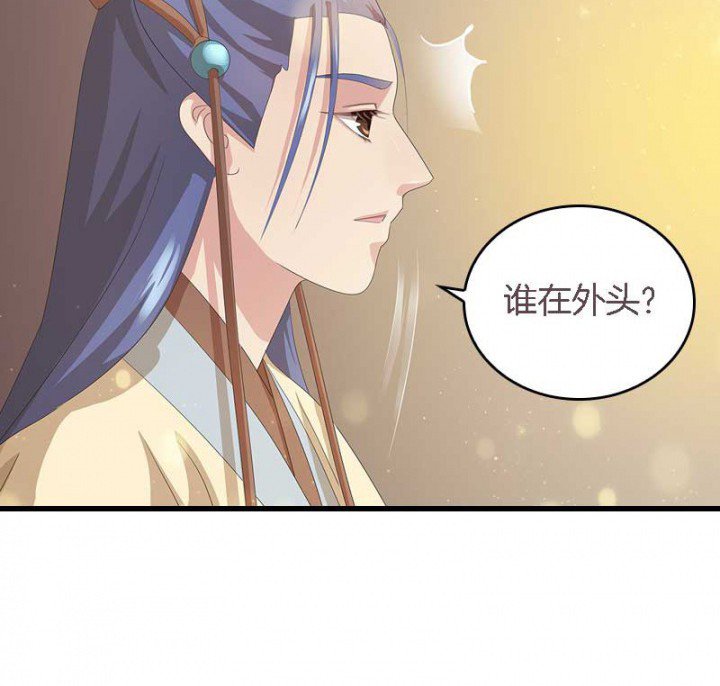 第15章： 打探消息