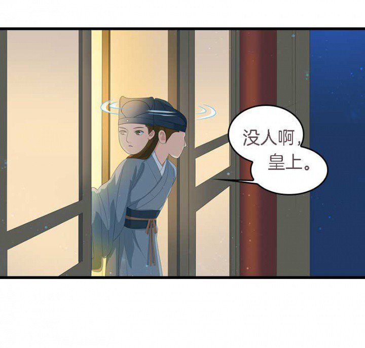 第15章： 打探消息