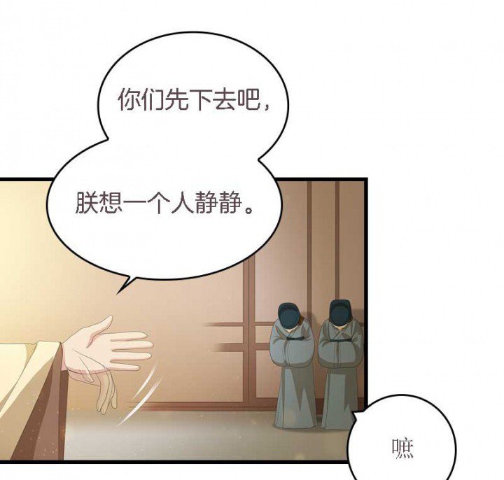 第15章： 打探消息