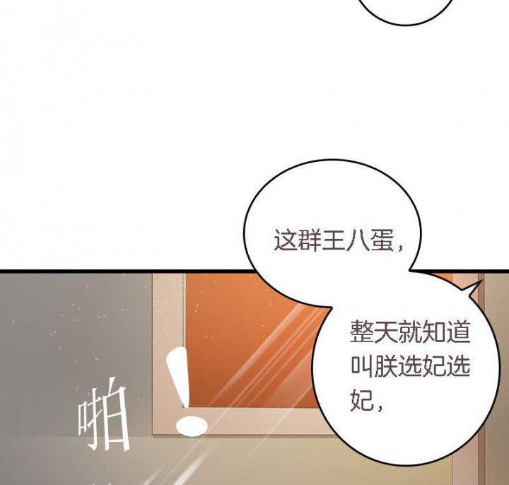 第15章： 打探消息