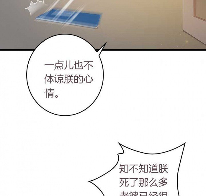 第15章： 打探消息