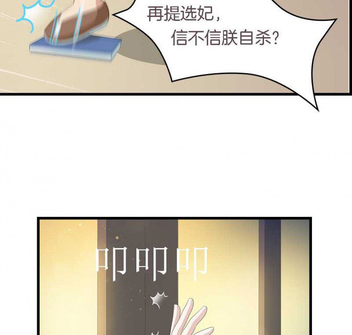 第15章： 打探消息