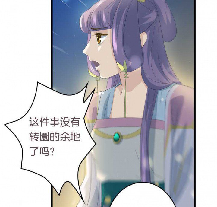 第15章： 打探消息