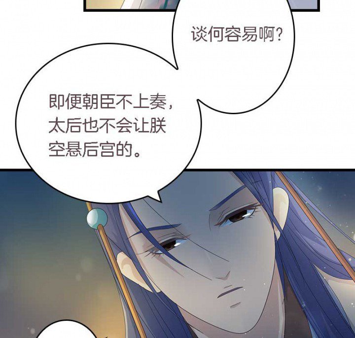 第15章： 打探消息