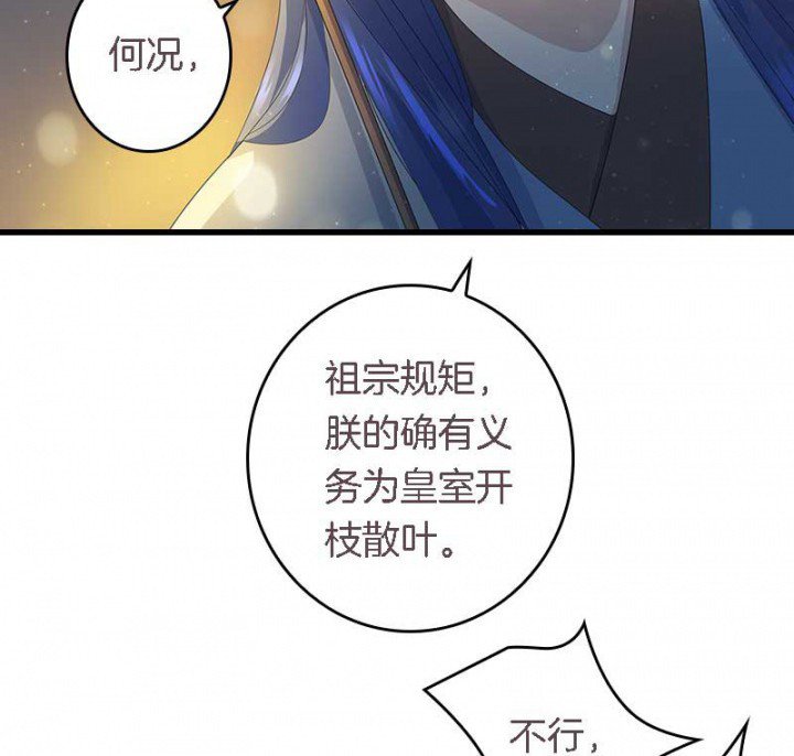 第15章： 打探消息