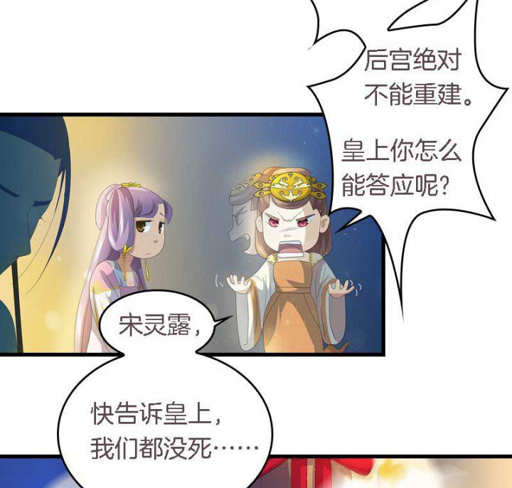 第15章： 打探消息
