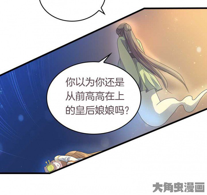 第15章： 打探消息