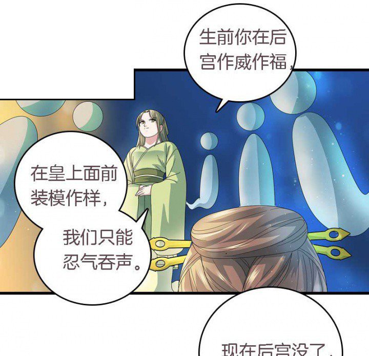 第16章：后宫内讧