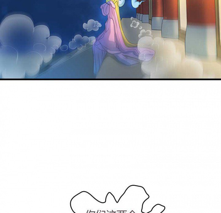 第16章：后宫内讧