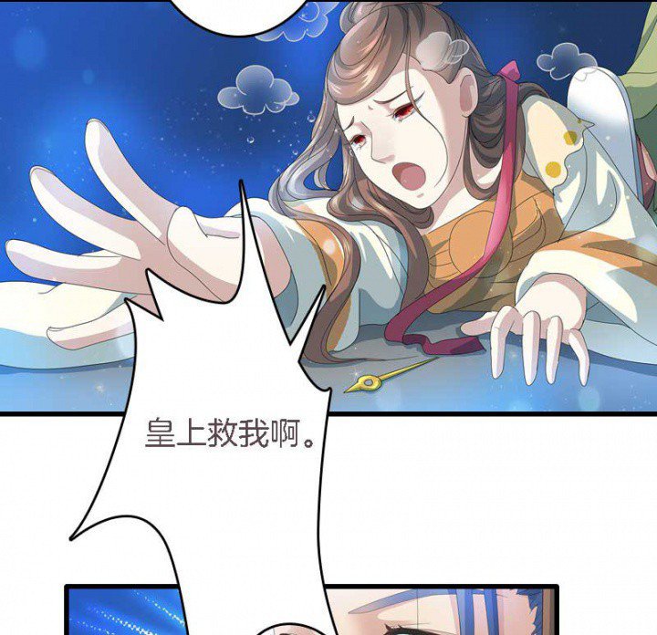 第16章：后宫内讧