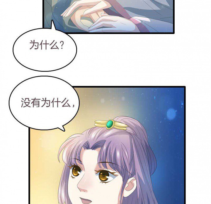 第16章：后宫内讧