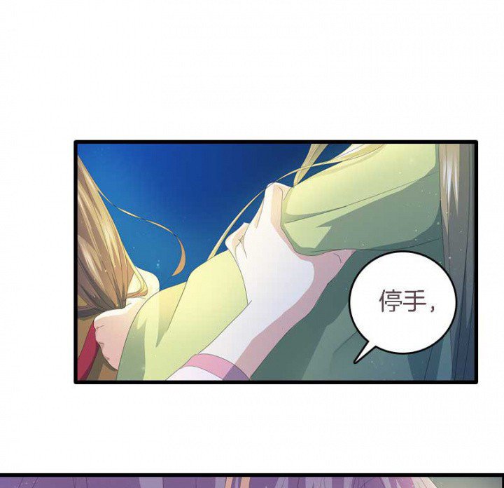 第16章：后宫内讧