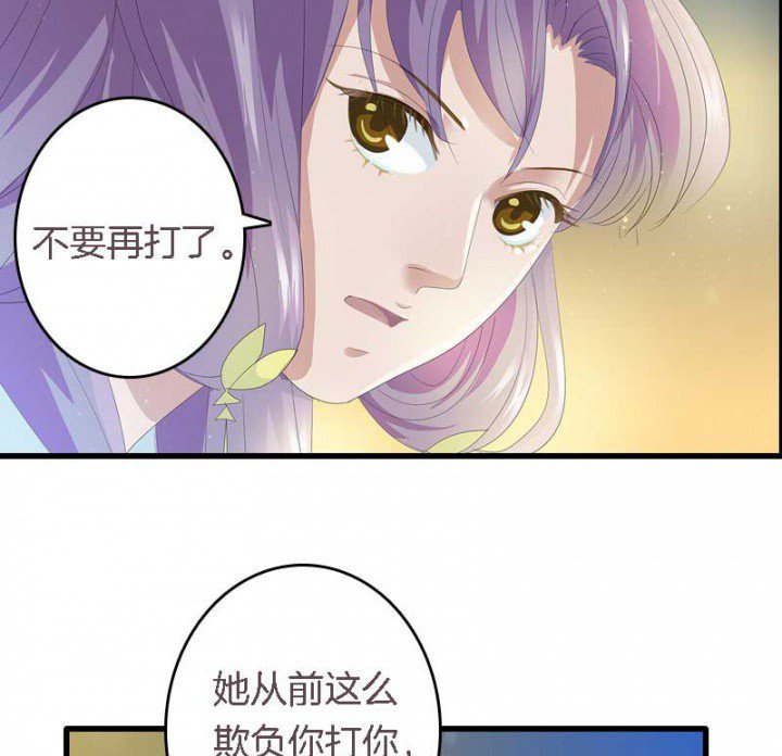 第16章：后宫内讧