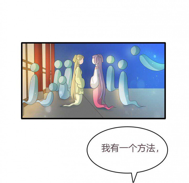 第16章：后宫内讧