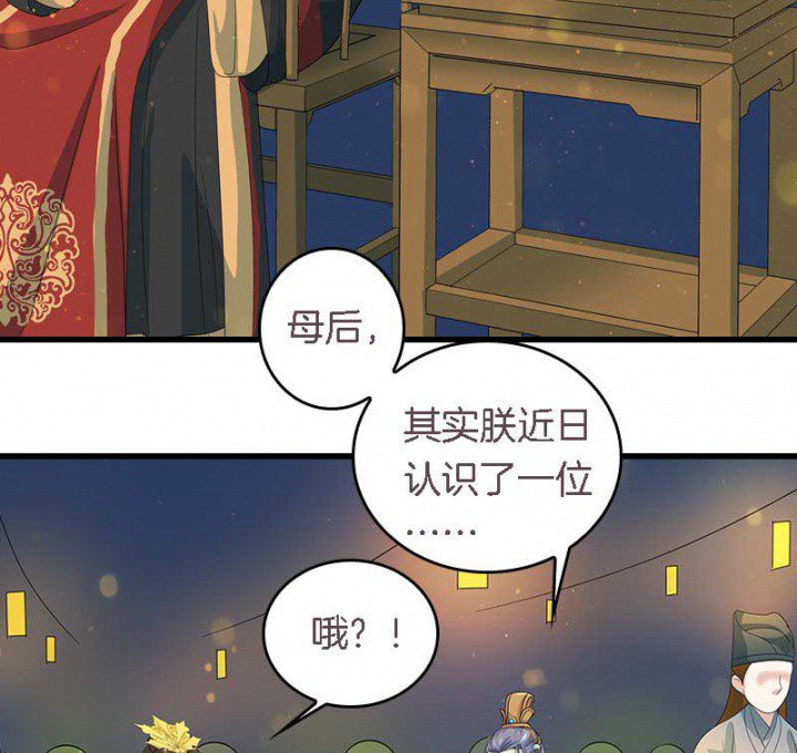 第17章：选秀大典