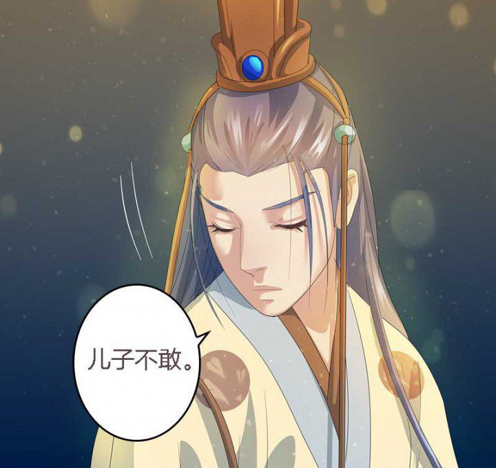 第17章：选秀大典