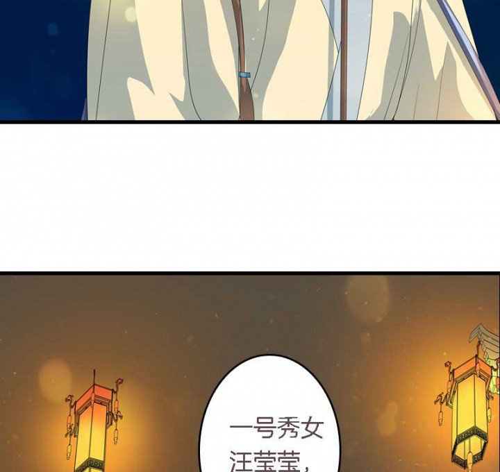 第17章：选秀大典