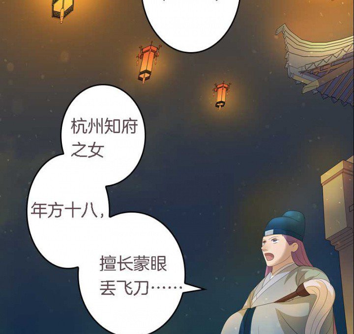 第17章：选秀大典