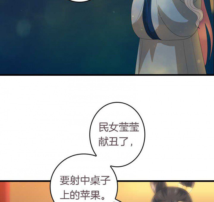 第17章：选秀大典