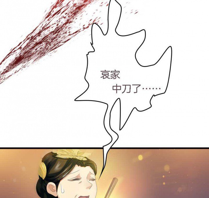 第17章：选秀大典