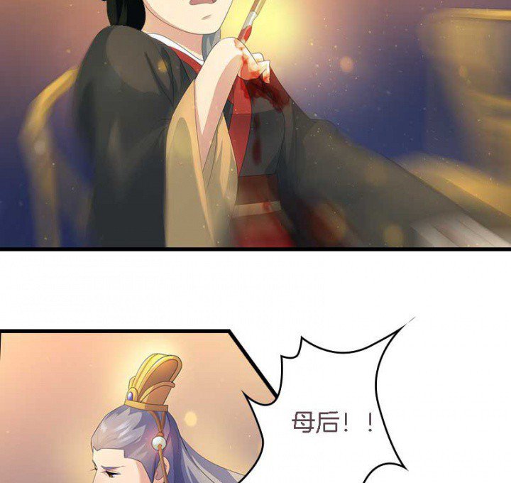 第17章：选秀大典