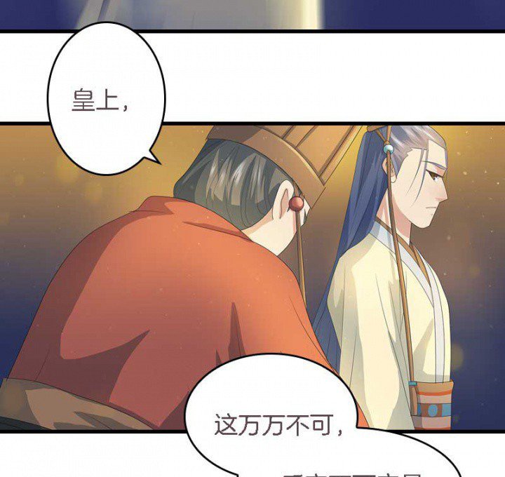第17章：选秀大典