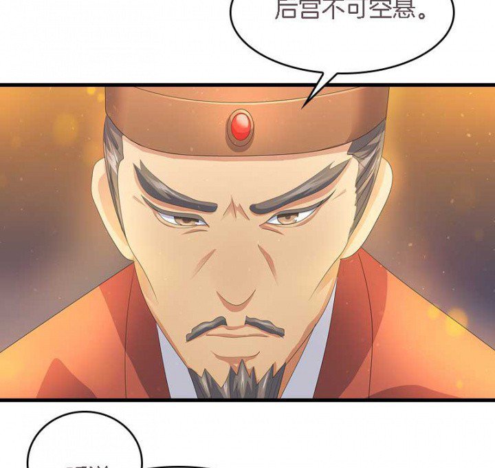 第17章：选秀大典