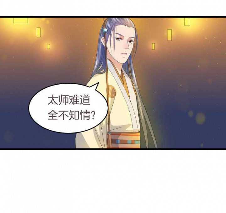 第17章：选秀大典