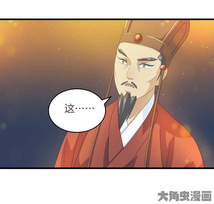 第17章：选秀大典