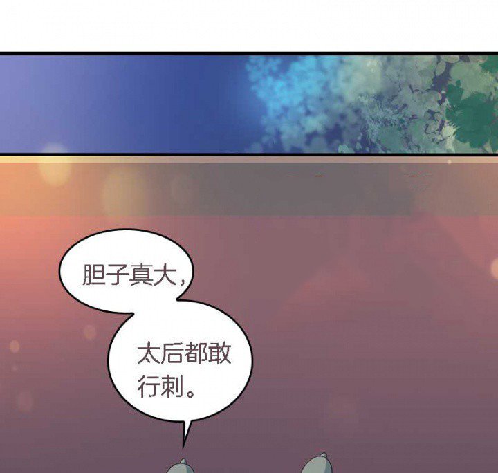 第18章：重建后宫