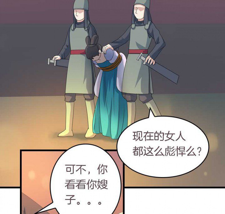 第18章：重建后宫