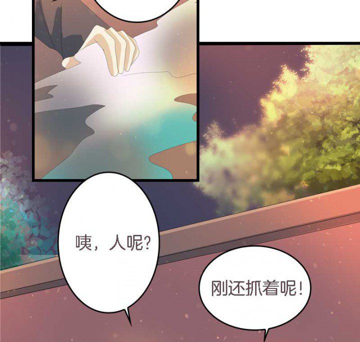 第18章：重建后宫