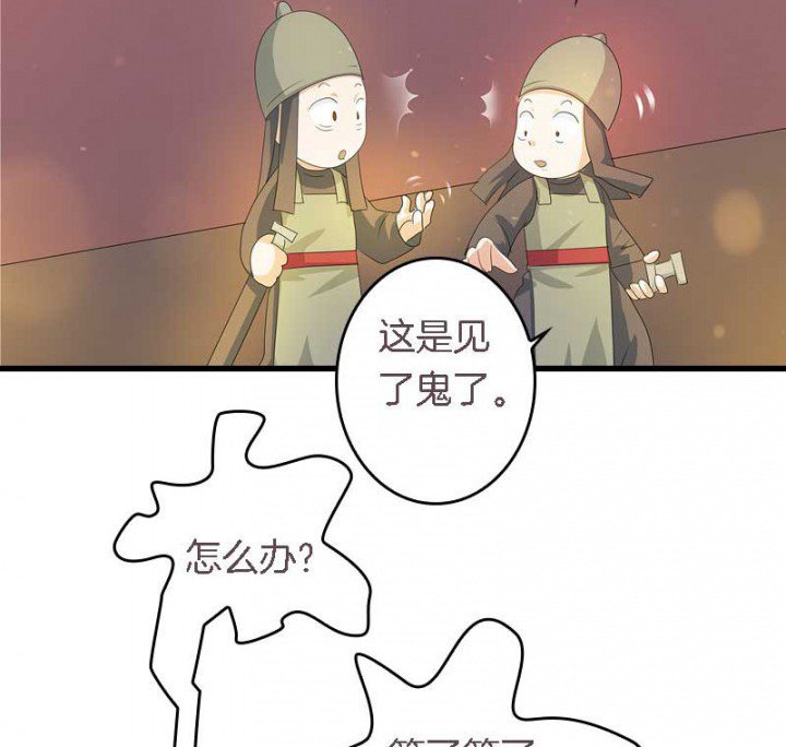 第18章：重建后宫