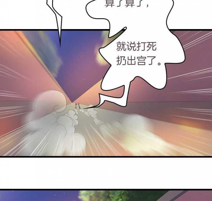 第18章：重建后宫