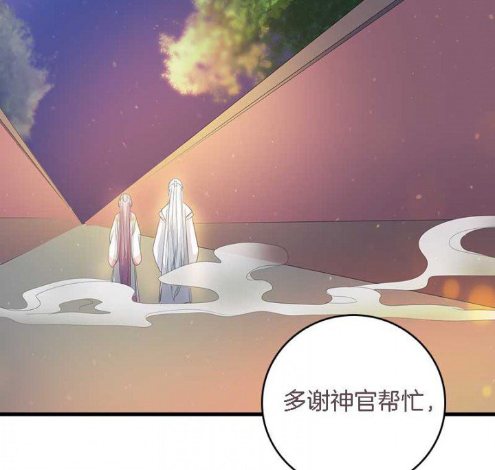第18章：重建后宫