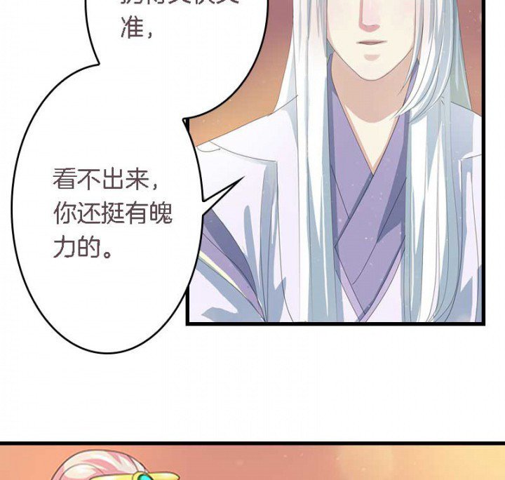 第18章：重建后宫