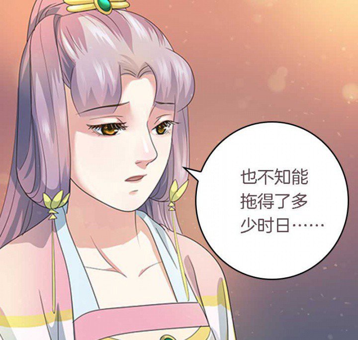 第18章：重建后宫