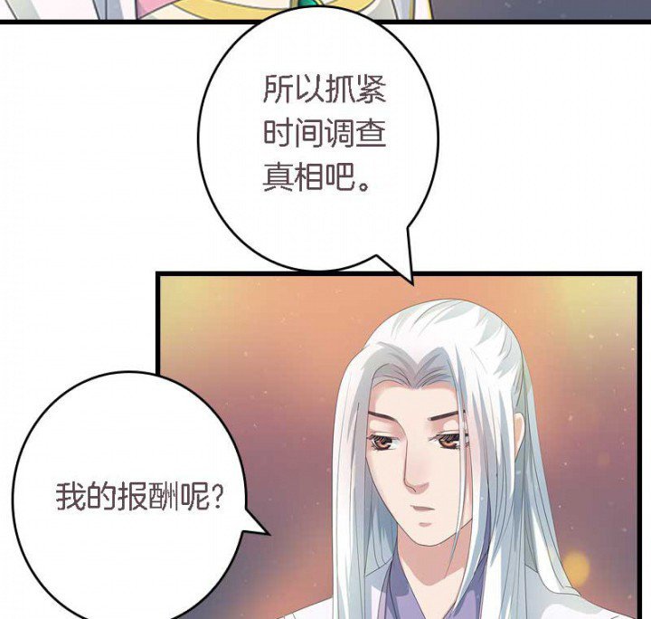 第18章：重建后宫