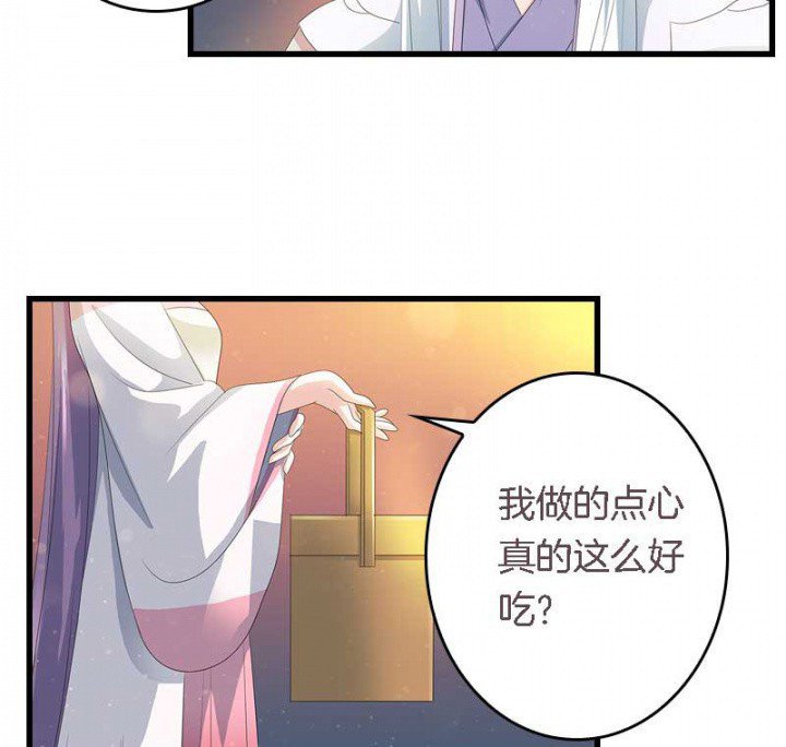 第18章：重建后宫